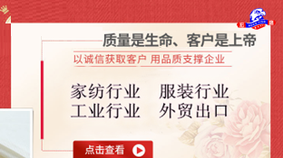 客戶分布